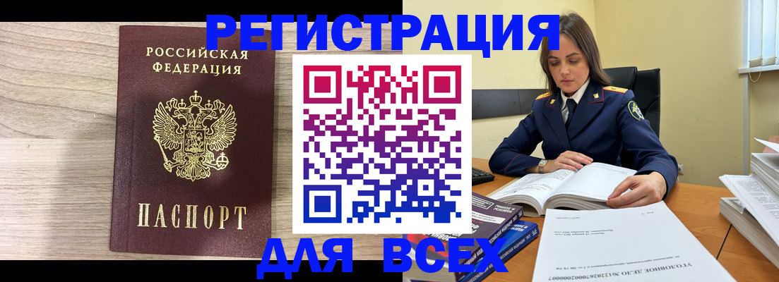 временная регистрация госуслуги в Заозёрном